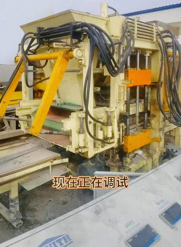 1_策尼特磚機(jī)調(diào)試完畢，要高品質(zhì)磚機(jī)的老板可以選擇。#免燒磚機(jī) #策尼特 #泉工策尼特 #二手磚機(jī) #制磚機(jī)[00-00-05][20240323-103944693].jpg